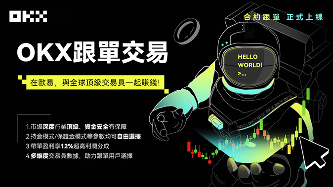 跨链资产高效流转